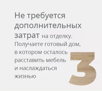 технологии 3