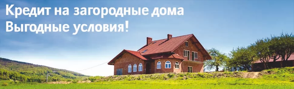 Кредит Европа Банк