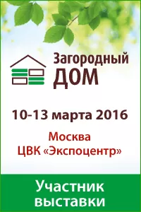 Компания «ТопсХаус» примет участие в выставке «Загородный дом»