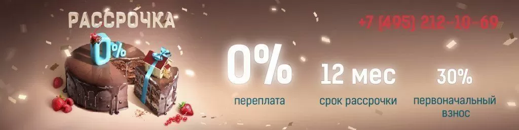 Тихорецке сборный дом рассрочка