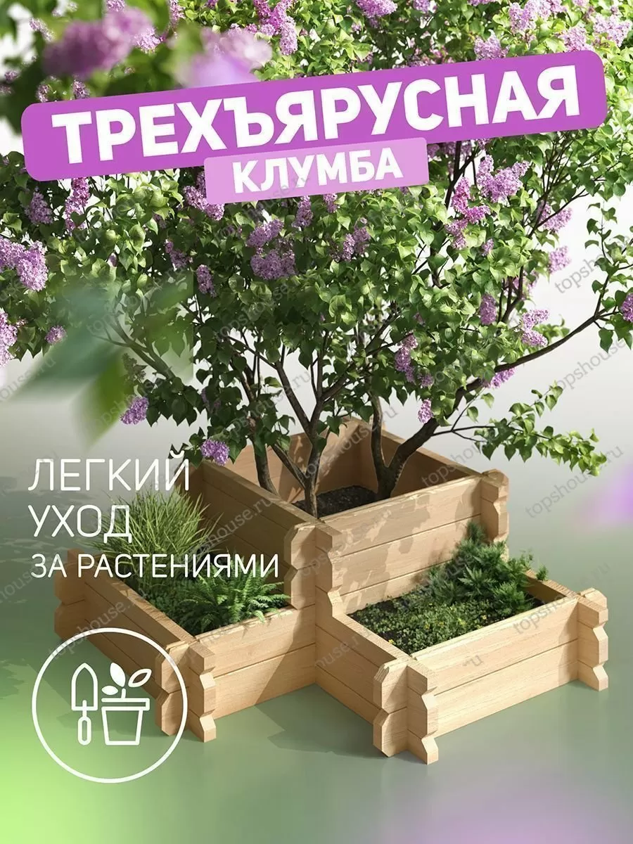 Альпийская горка «Трое из Ларца». 14637