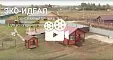 Одноэтажный тёплый дом «Эко-Идеал». 7364
