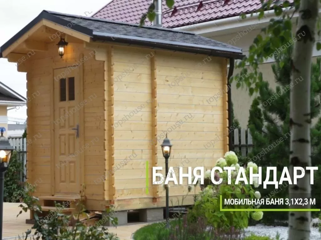 Баня «Эко». 9118