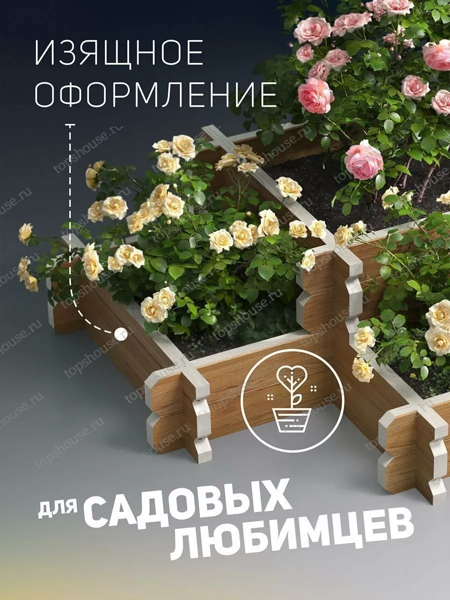 Альпийская горка «Трое из Ларца». 14639