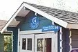 Деревянный сарай для дачи 2,2х2,2 «Хоббит М». 10578