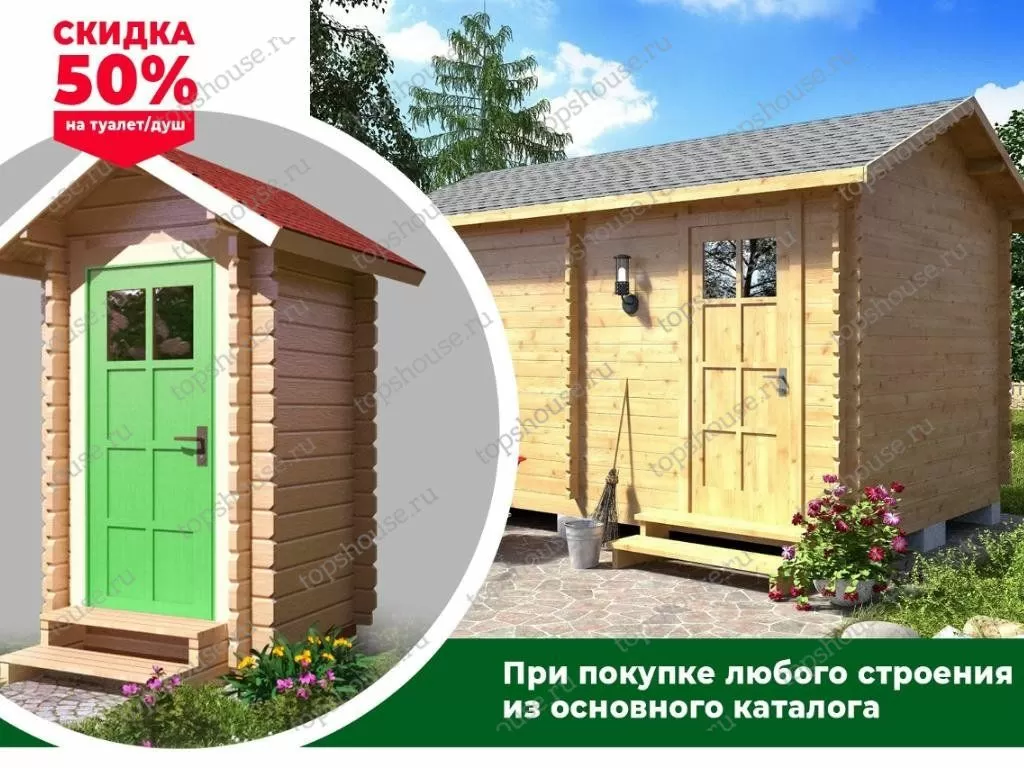 Душ «Кроха». 14163