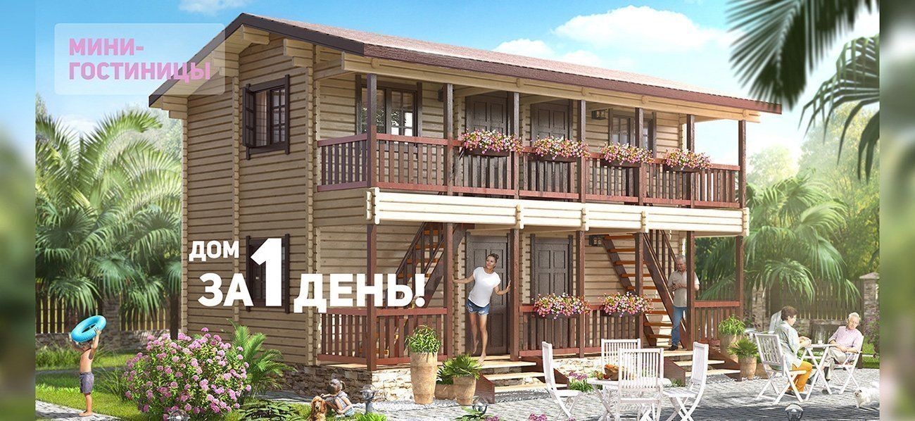 Дом Дача Александров Магазин Официальный Сайт