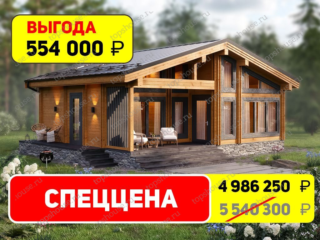 Одноэтажный дом «Разумная роскошь». 16501