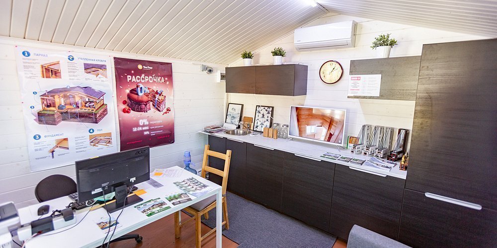 Москва, офис продаж «Белая дача»