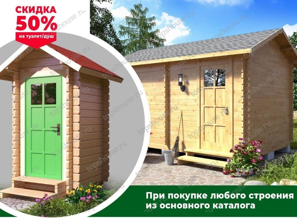 Туалет 1,5 x 1,3 «Гном». 14161