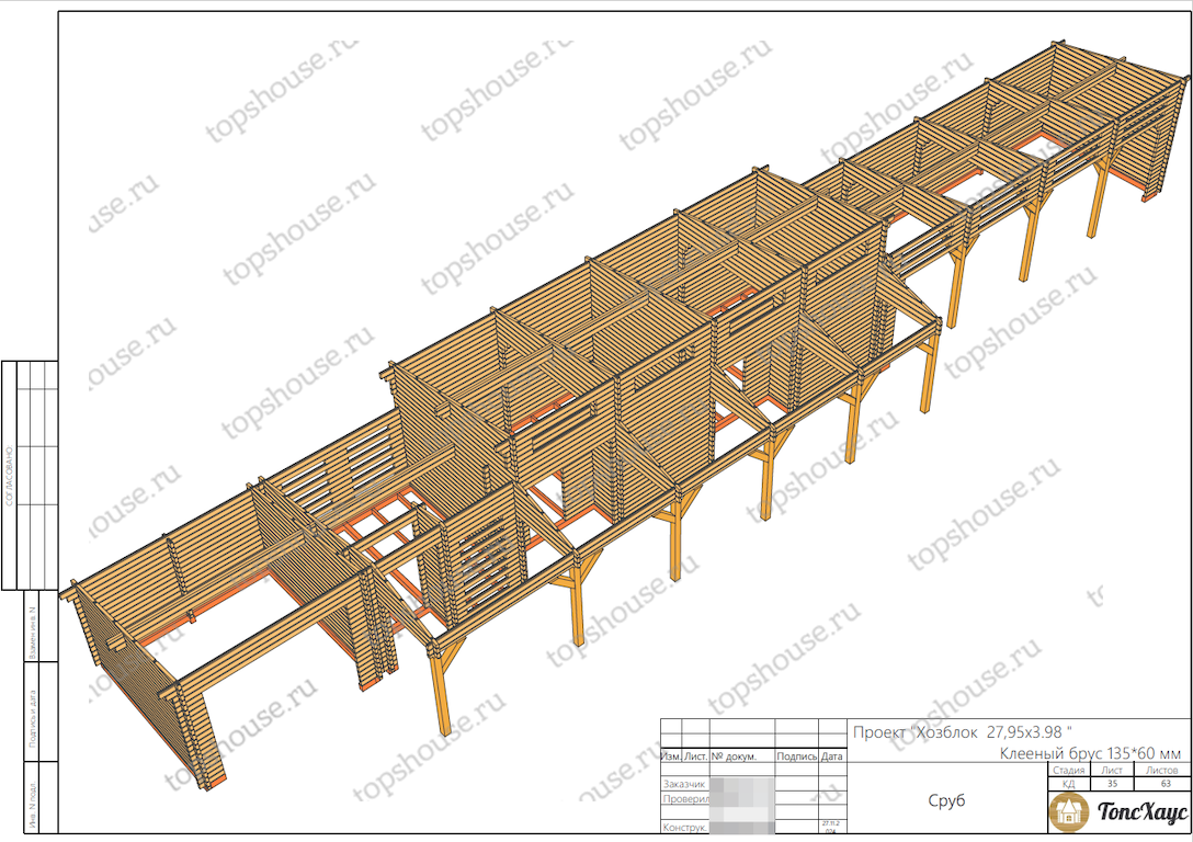 «Усадебная колоннада». 16193